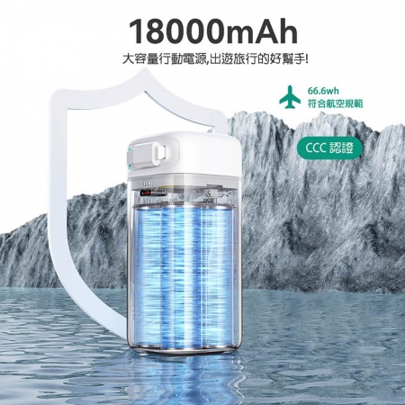 【好買點數放大】USAMS 星魔方系列 PD45W大容量18000mAh 雙向快充行動電源（Type-C磁吸收納線）US-CD216