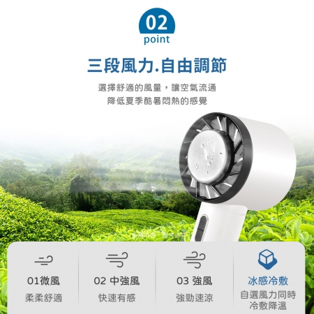 【好買點數放大】aibo 瞬冷x冰感降溫隨身/手持風扇