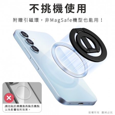 【好買點數放大】aibo 雙面磁吸折疊指環扣手機支架