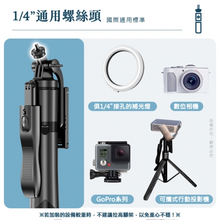 【好買點數放大】aibo 155cm全景穩定 藍牙自拍棒 鋁合金三腳架