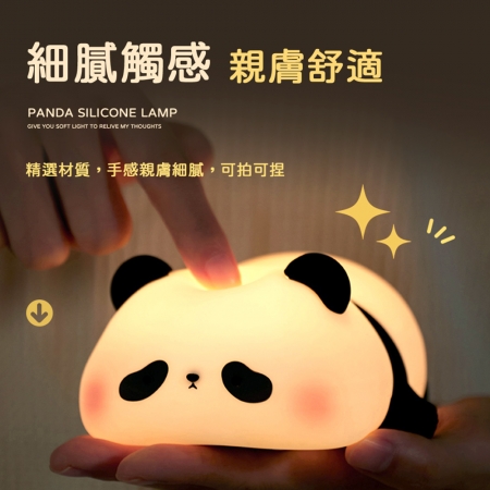 【好買點數放大】躺平懶熊 智能定時柔光拍拍夜燈