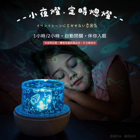 aibo 皇冠星空 旋轉音樂盒投影燈（附遙控器/21款投影片）