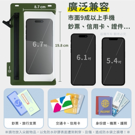 aibo 頸掛/斜背 輕量手機氣密防水袋/隨行袋（IPX8防水等級）