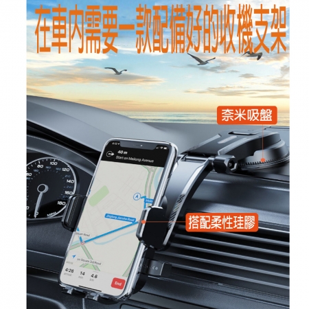 汽車導航架車載手機支架 奈米珪膠材質出風口導航支架
