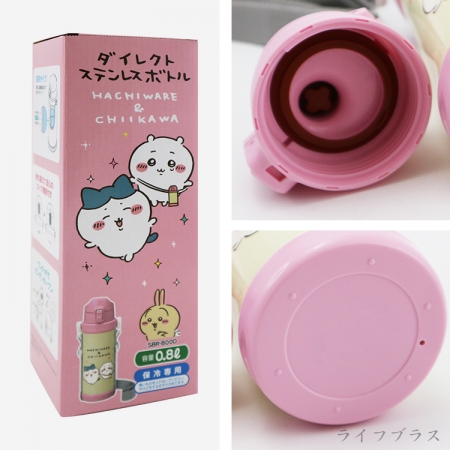 吉伊卡哇不鏽鋼保冷壺-800ml