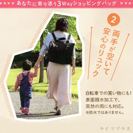 日本進口防潑水保溫保冷三用購物袋-25L-2入