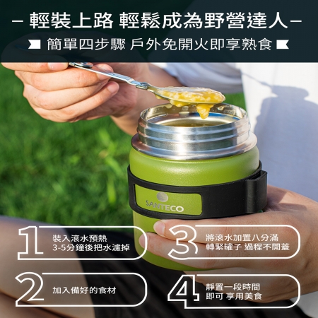 【Santeco】 Santeco KOGE 悶燒罐 500ml 二入組