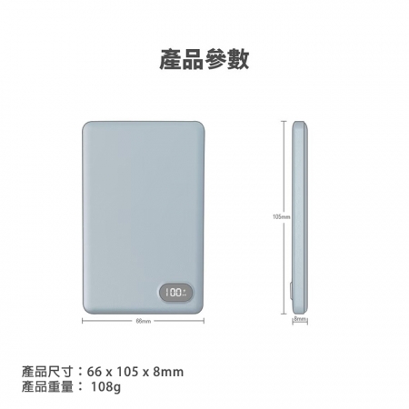 【好買點數放大】MCK 台灣製造 5000mah 鋁合金 超薄磁吸無線充電行動電源（MCK-WCC）