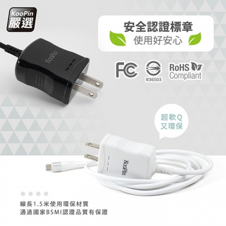 【好買點數放大】KooPin 台灣製造 3合1 折疊手機支架15W快充磁吸無線充電板/充電盤/充電器（贈送一體成型插座充電線）