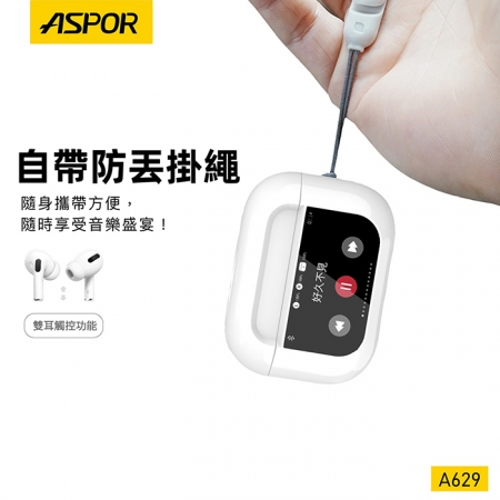【好買點數放大】ASPOR ANC降噪 多功能智能彩色螢幕觸控 無線藍牙耳機