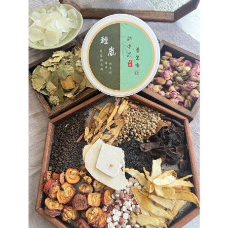 柚凍鱗【草本養生美肌】日常可食的魚鱗膠原蛋白凍｜草本養生×美肌・五體質全方位調理