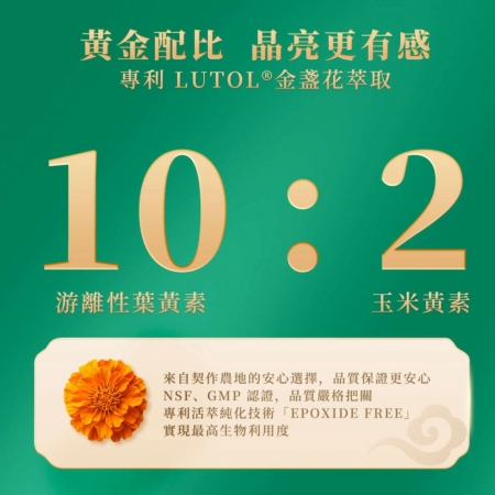 【養固健】紐睿智燕麥青飲（14包/盒）＋送植雅牙膏（30克/支）