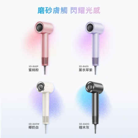 【好買點數放大】 Solac 高速智能溫控專業吹風機 SD-860