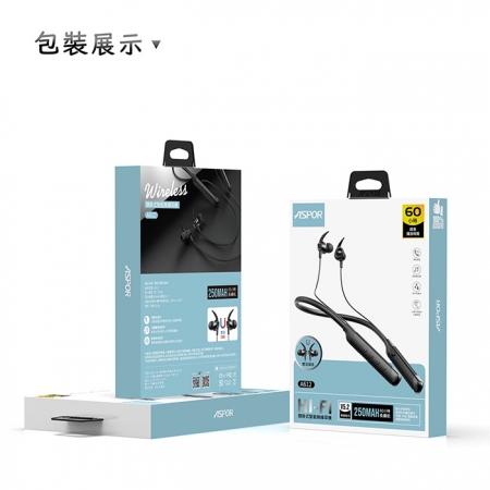 ASPOR 運動型頸掛式/磁吸/藍牙耳機（升級鯊魚翅耳鉤設計） A612