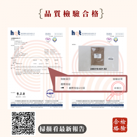 【Sheng Wen梁時】 大茴八角粉 | 香氣濃烈迷人 嚴選八角茴香研磨