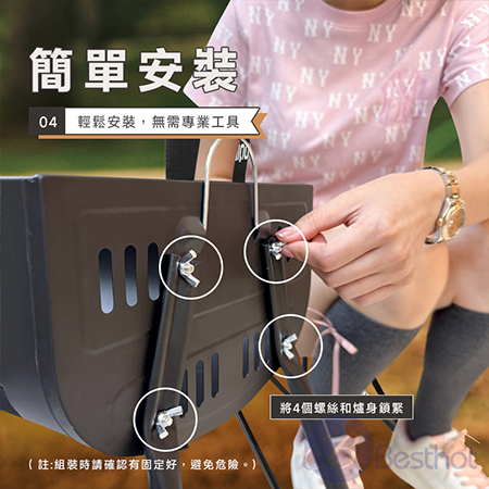 【Besthot】下單即贈炭 天霸王炭烤爐 不鏽鋼烤肉架 烤肉架 中秋烤肉 大容量烤肉架