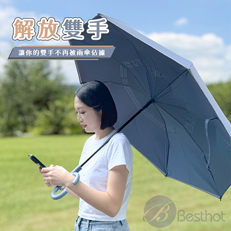 【Besthot】 C柄反向自動傘 速開反收不濕身 直傘 雨傘 自動傘