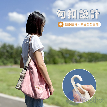 【Besthot】易收扣環節節傘 3D記憶傘面 雨傘 折疊傘 自動傘 瞬開傘 自動雨傘