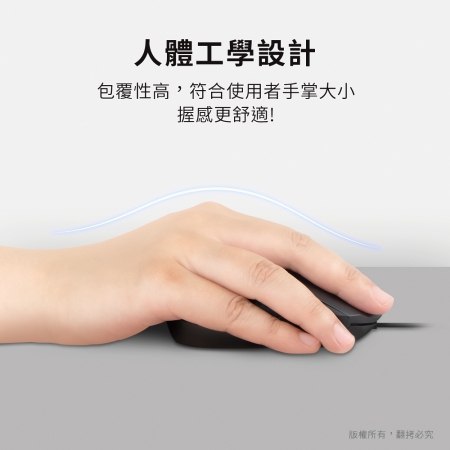 infotec 高解析有線光學滑鼠 MM101