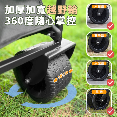【Besthot】戶外10吋雙煞車越野折疊手推車＋桌板組 露營推車 寵物推車 野餐推車