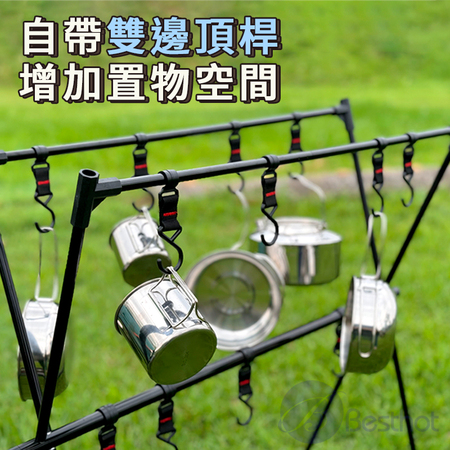 【Bestho】戶外鋁合金三角多用途鍋具置物架－附收納袋