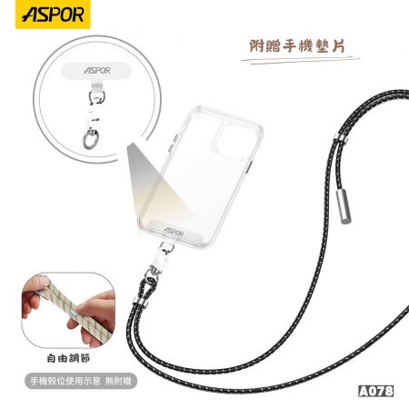 ASPOR 100W快充 防丟編織掛繩 USB-C to USB-C 傳輸充電線 附墊片（180cm）