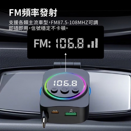 Songwin PD45W 快充自帶線75cm藍牙撥放器/車充-藍牙免持車用（180度輕鬆彎折）