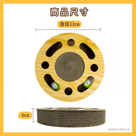 貓本屋 圓盤軌道球 貓玩具/貓抓板（Ø33cm）