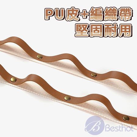 【Besthot】5米多功能皮革掛物繩－附收納袋 露營掛繩 皮革掛繩 