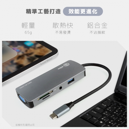【好買點數放大】aibo 9合1 Type-C 鋁合金多功能影音智能擴充器
