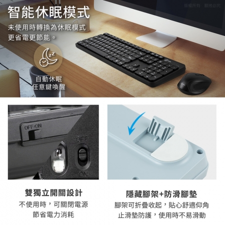 【好買點數放大】aibo 2.4G無線靜音鍵盤＋滑鼠組