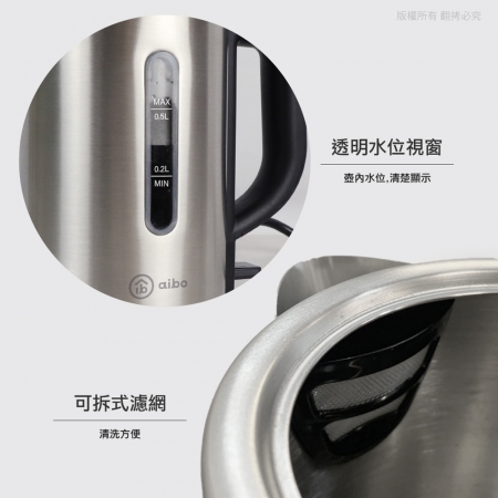 【好買點數放大】aibo 雙電壓 旅行必備 不鏽鋼快煮壺0.5L