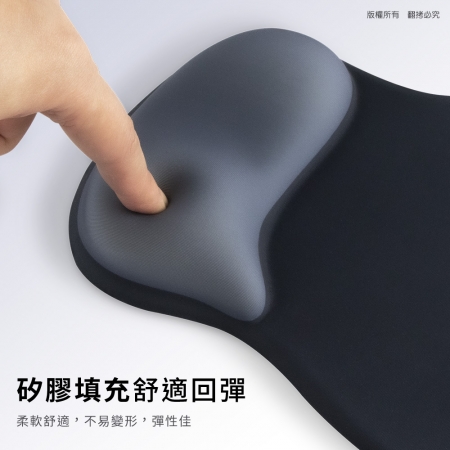 【好買點數放大】aibo 人體工學.貼合設計 舒壓護腕滑鼠墊