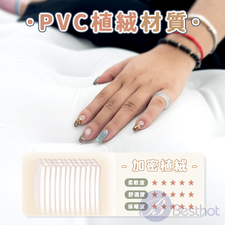 【Besthot】全自動雙人充氣加厚床墊－附充氣幫浦 露營床墊