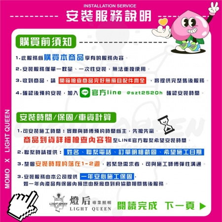 亮博士 120W LED遙控調光調色吸頂燈 可壁切調光 調光吸頂燈 內附遙控器 買燈送安裝 台中以南至屏東