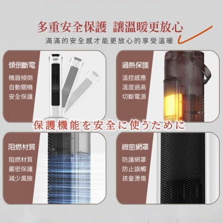 【SONGEN松井】 直立式石墨烯陶瓷電暖器/暖氣機/電暖爐 SG-073TC