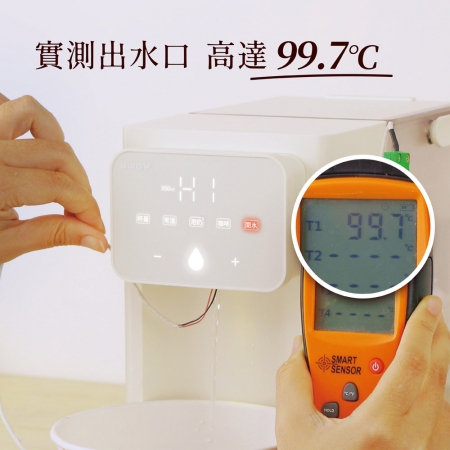 JWAY 淨好飲｜瞬熱式濾淨3L飲水機 JY-WD511（即熱式飲水機 開飲機 熱水壺 泡奶）