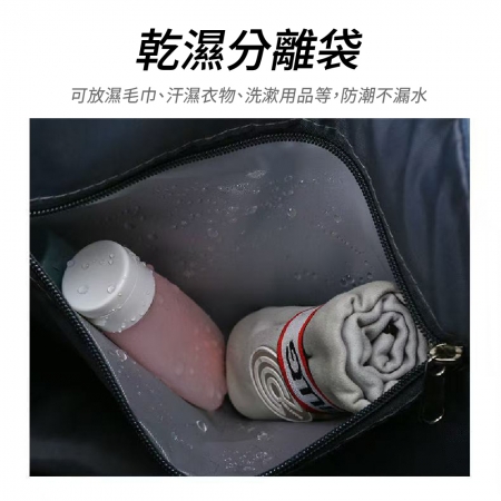 【青禾坊】三層式收納旅行包 （旅行袋 旅行包 行李包 折疊擴充旅行袋 大容量 防潑水 登機包 折疊旅行袋 乾濕分離袋 大容量 收納 旅行收納包 ）