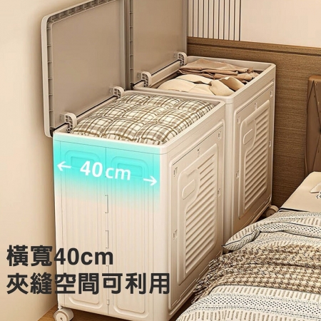 【DaoDi】130L 折疊收納箱 大容量雙開附輪收納箱（ 收納櫃 棉被衣物收納 摺疊收納櫃）