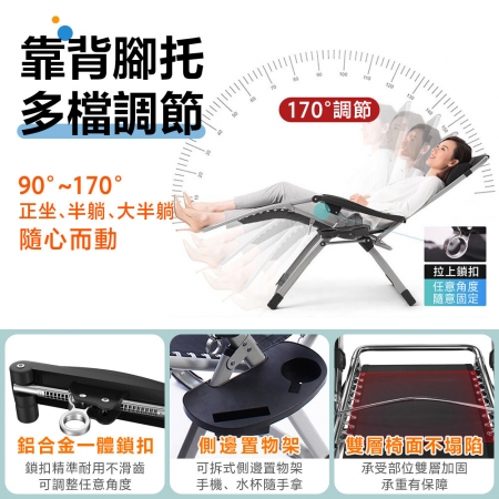 【DaoDi】折疊躺椅 含棉墊組 段式高承重透氣休閒躺椅（贈置杯架頭枕 躺椅 摺疊躺椅 折疊床）