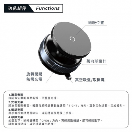 Songwin 萬用真空磁吸手機支架（360度旋轉）