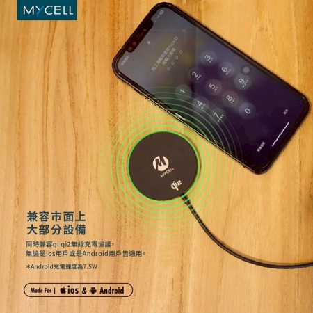 【MYCELL】台灣製造 Qi2認證 15W磁吸式無線充電器