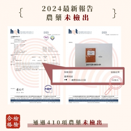 【Sheng Wen梁時】 匈牙利紅椒粉 | 濃郁香氣微甜風味 無蘇丹紅色素