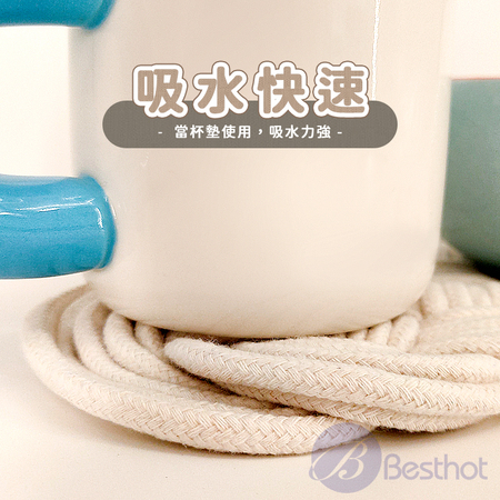 【Besthot】Ins風棉麻隔熱墊（大） 隔熱墊 杯墊