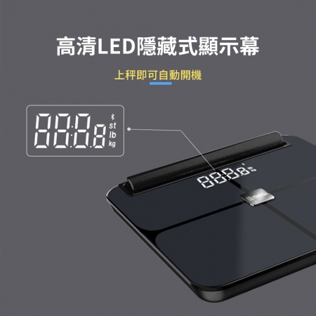 mimax 米覓 八點式智慧體重計