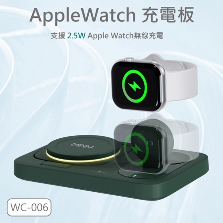【好買點數放大】MINIQ 台灣製造3in1 22.5W 折疊式磁吸無線充電器座/氛圍燈（手機/手錶/耳機） 