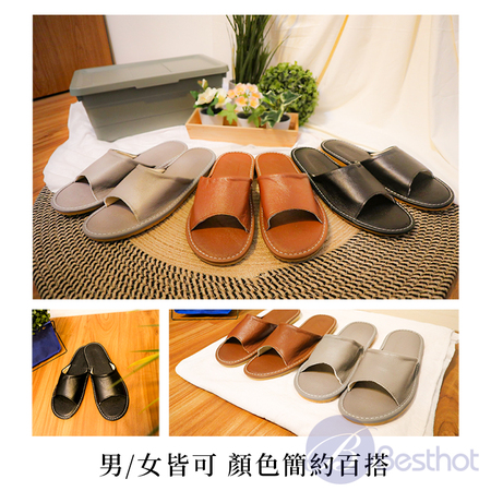 【Besthot】全真皮舒適質感室內拖鞋 牛皮拖鞋 室內拖鞋 拖鞋