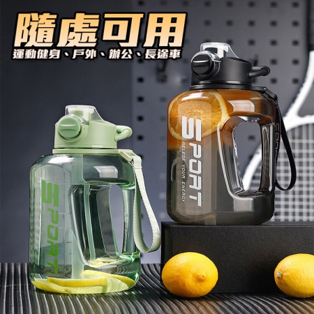 【QiMart】1700ml大容量手提吸管噸噸桶水壺（款式A-贈水壺刷（4色任選）