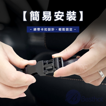 【Besthot】車用皮革收納袋 中控收納袋 汽車中控置物