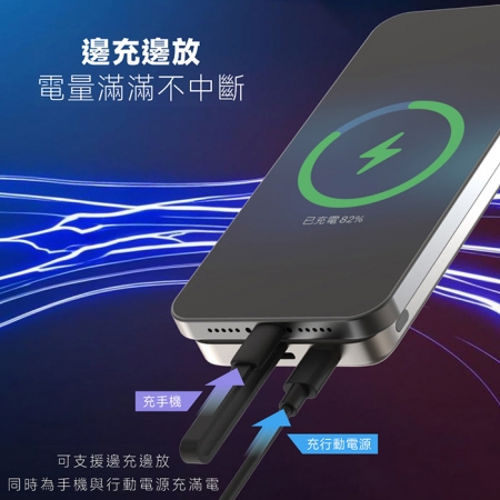 KooPin 台灣製造 5000mAh 吸附式 Lightning自帶線快充行動電源